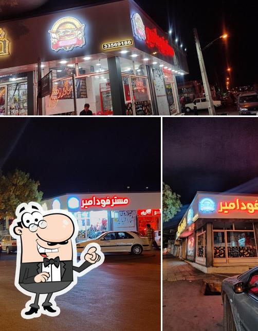 مسترفود امیر