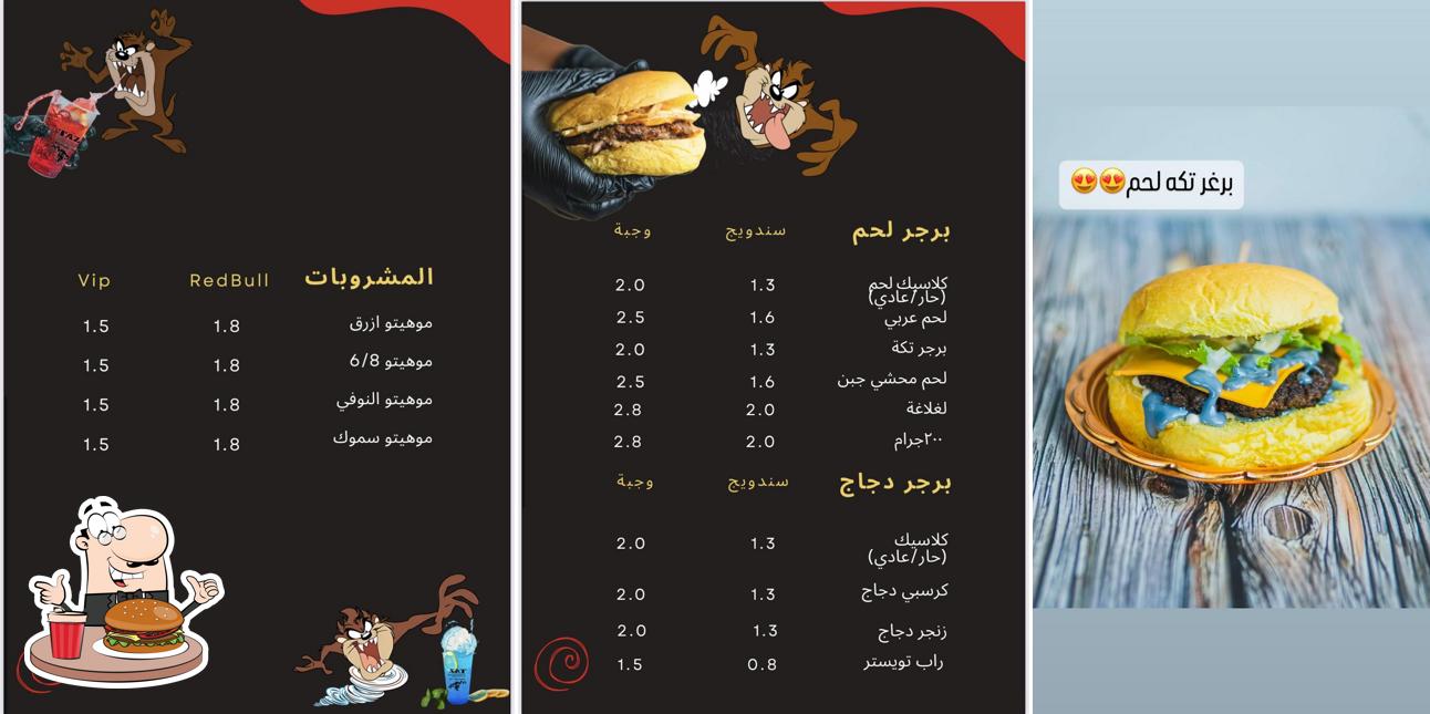 tazburger_148