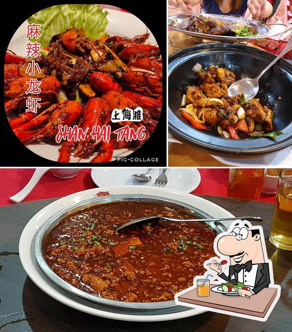 Shanghai Tang Restaurant 上海滩餐馆