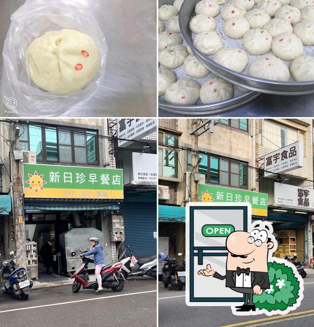 Xin Ri Zhen Breakfast Restaurant