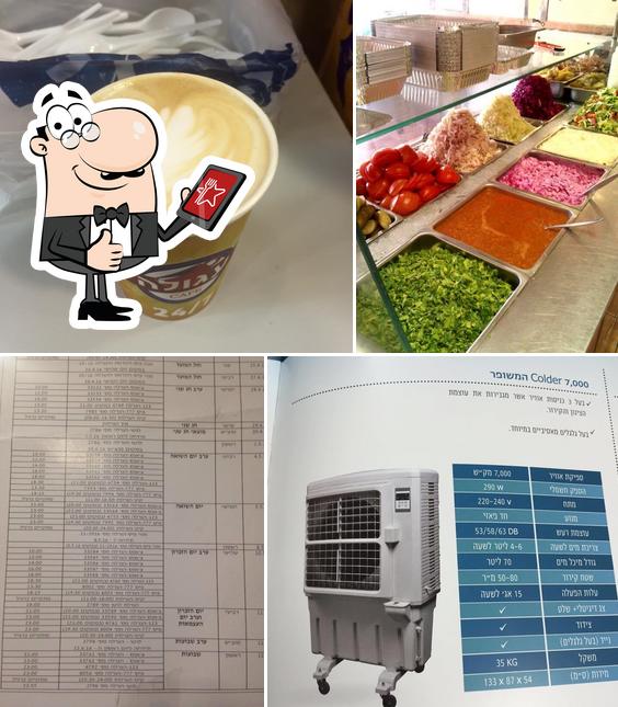עגולה 24/7