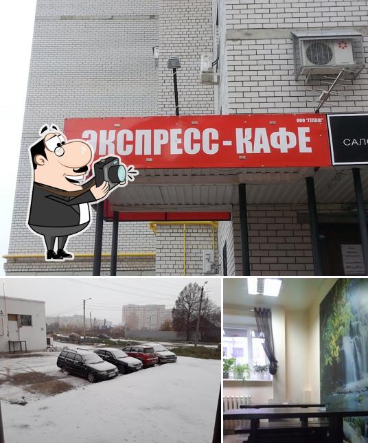 Экспресс-кафе