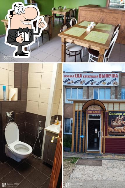 Кулинария
