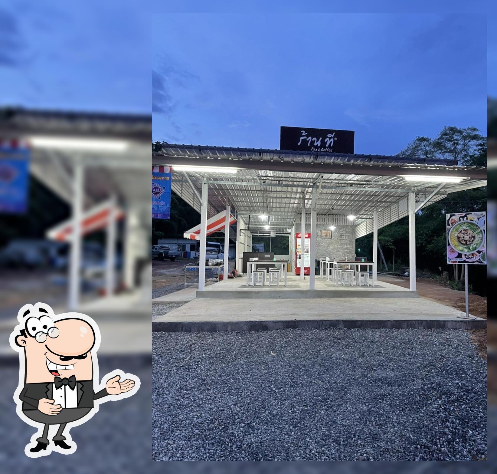 ร้านที Pan&Coffee แยกบ้านแยง