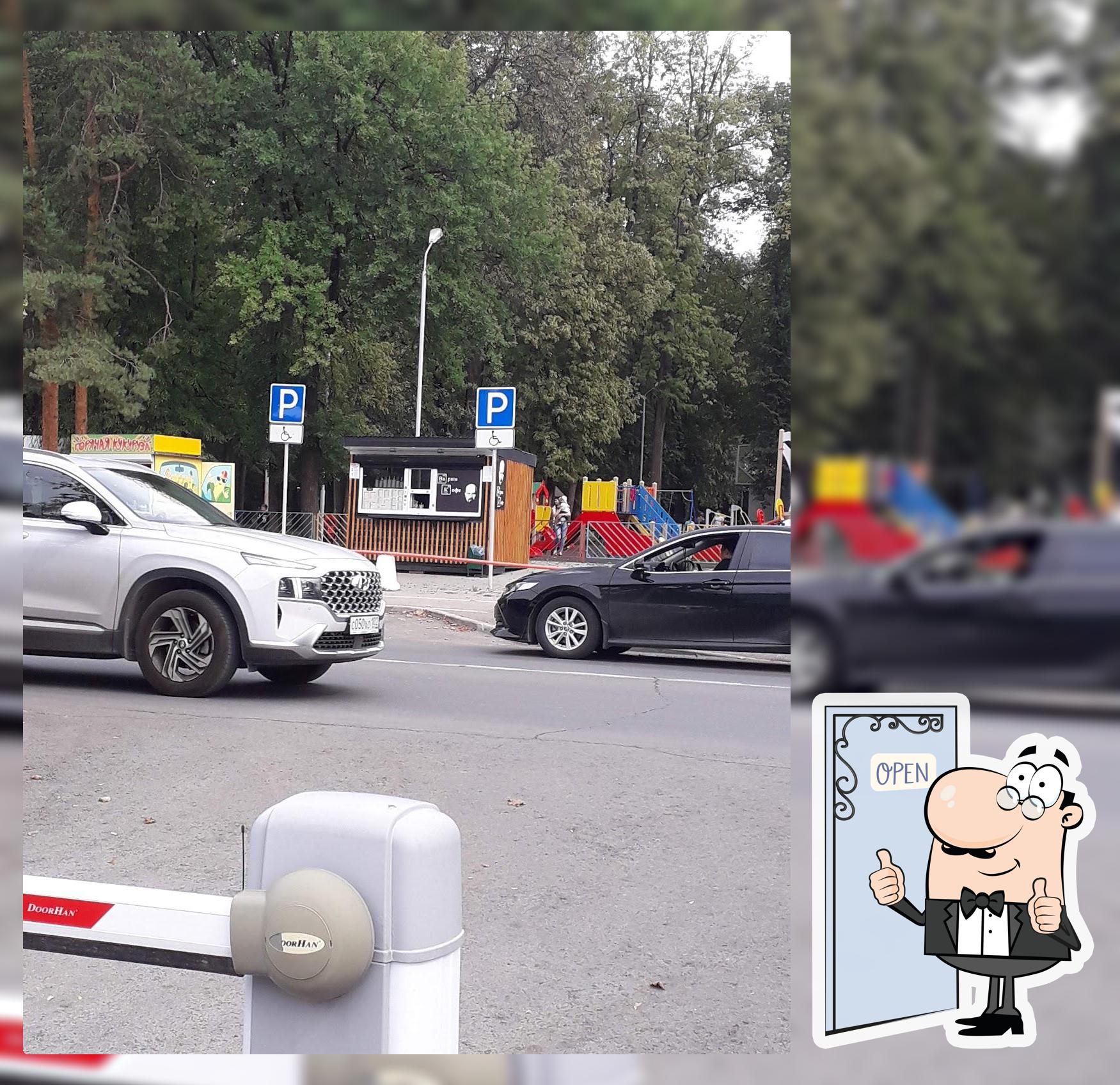 Варим кофе