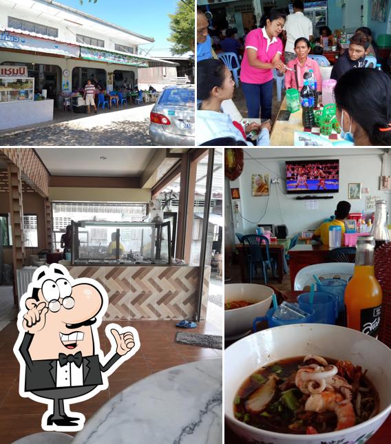 ร้านอาหารบ้านตากแว้ง