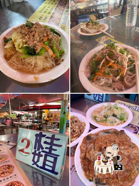 桂姐的店