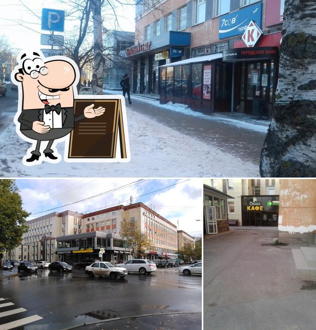 Внешнее оформление "Оливы"