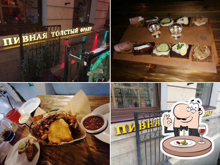 Еда в "Толстом фраере"
