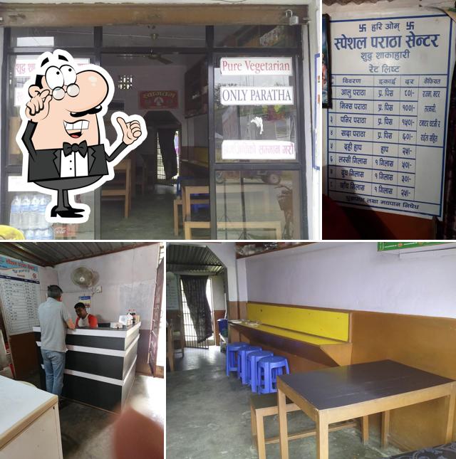 Special Paratha Centre