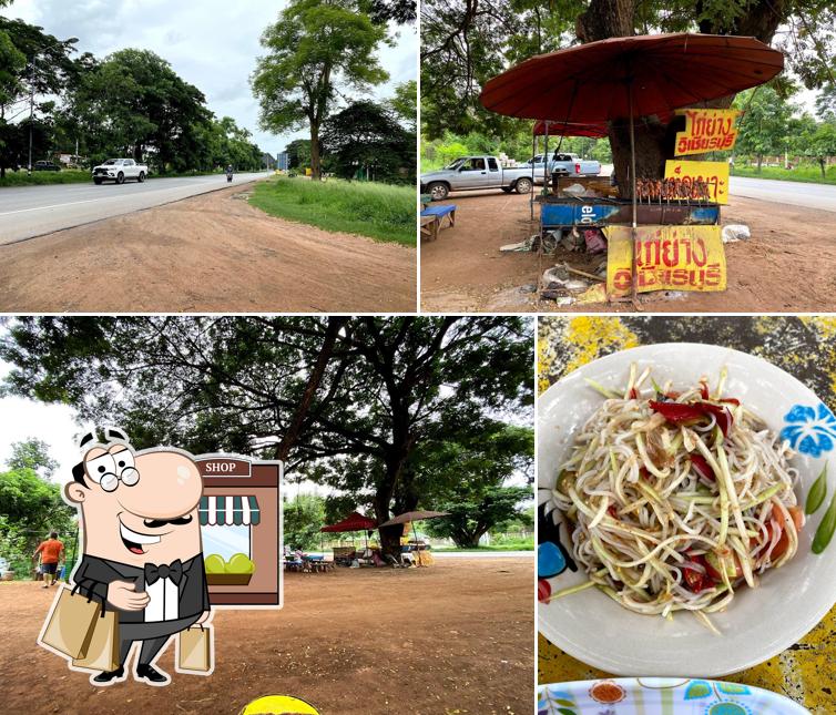 ร้านส้มตำ เจ้แสง