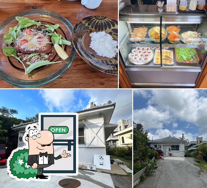 古民家 レストラン 平津
