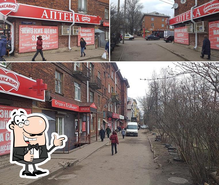 Аптека