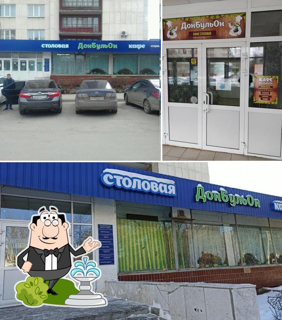 Плов-Иссимо