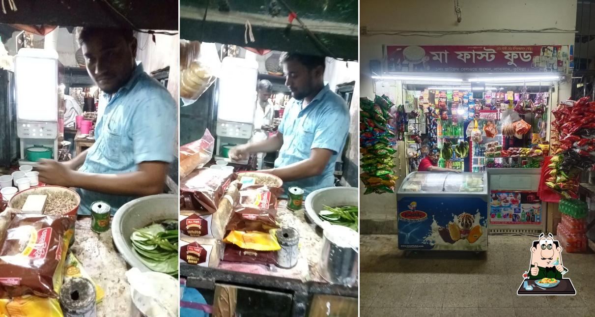 Main Uddin Tea Stall