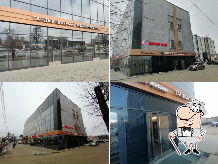 Тандыр Шаурма