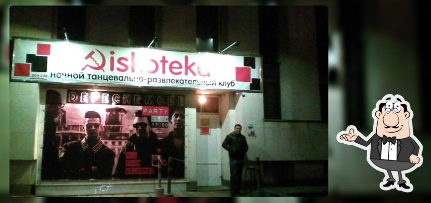 Diskoteka