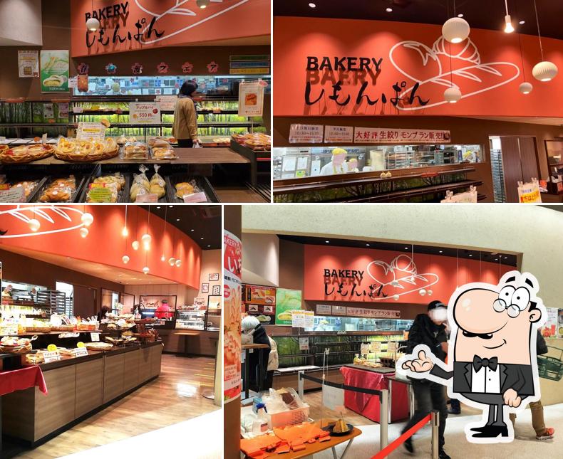 Bakery Shimon Pan