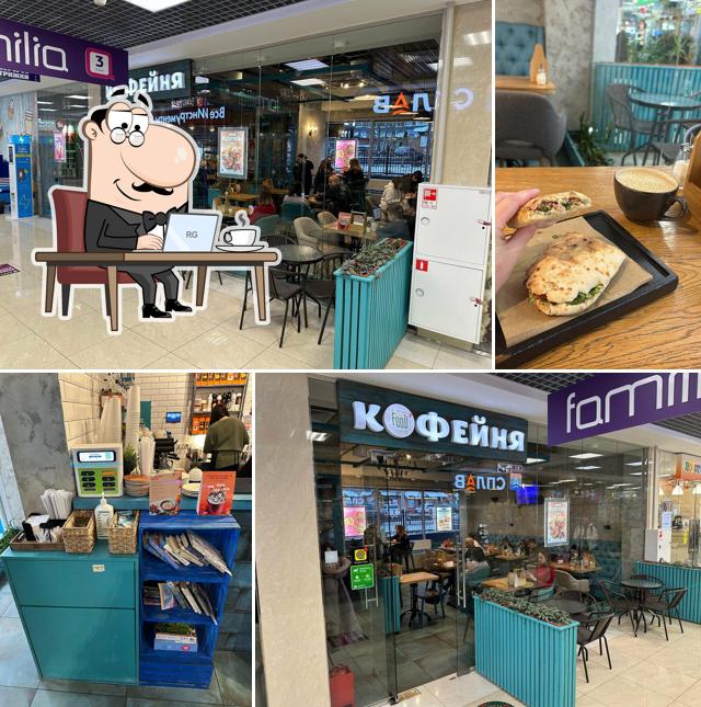 Сеть городских кофеен