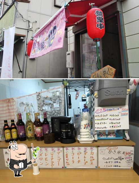 まんぷく呑み処 昭