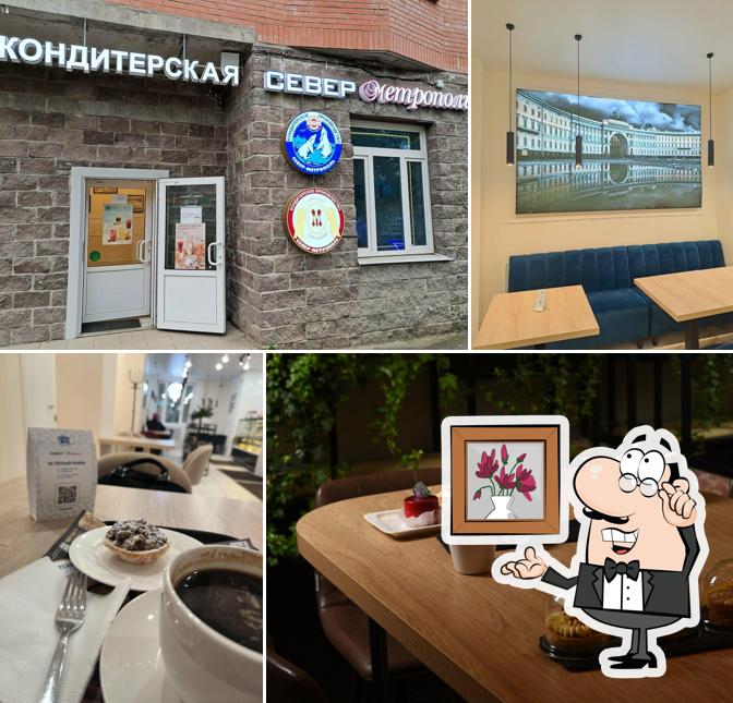 Север-Метрополь
