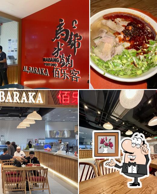 Al Baraka Restaurant