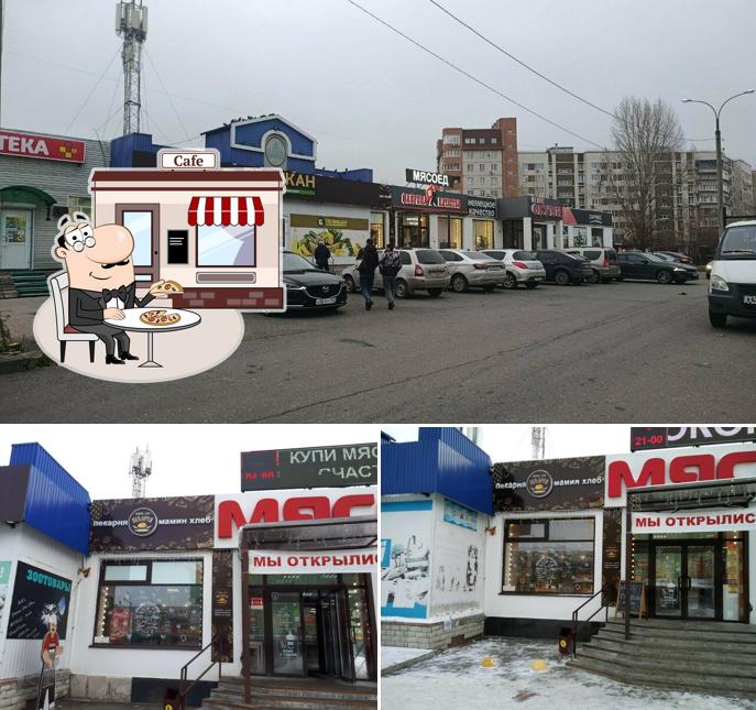 Мамин хлеб