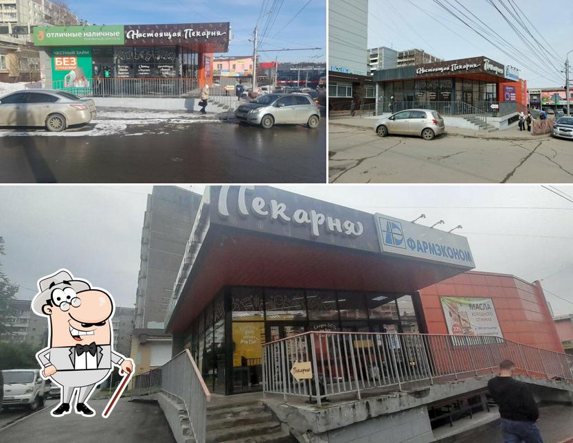 Настоящая пекарня