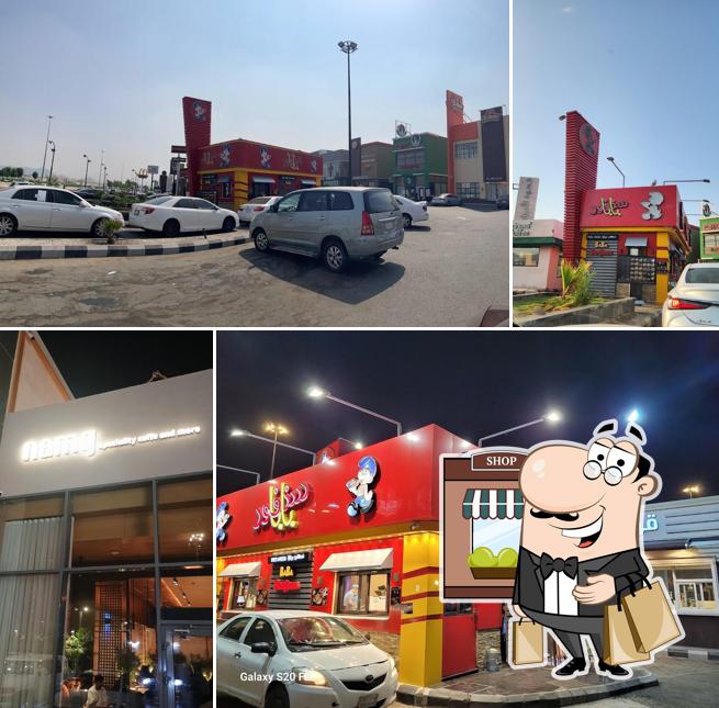 Baba Sanfour
