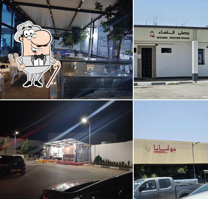 Juliana food & Coffee مطعم جوليانا