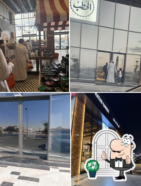 أفران الحطب