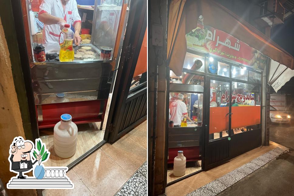 ساندویچ شهرام