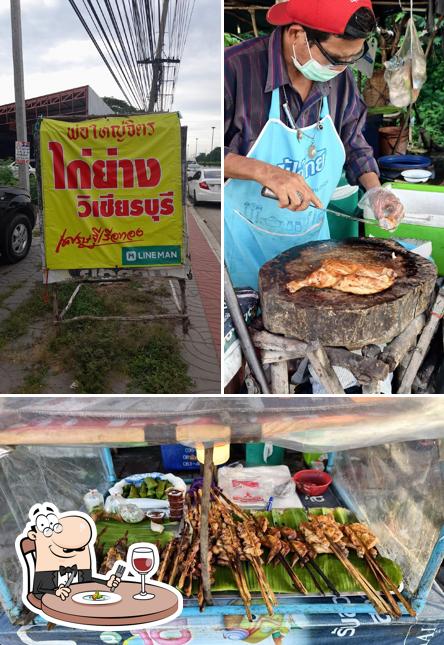 พ่อใหญ่จิตร ไก่ย่างวิเชียรบุรี