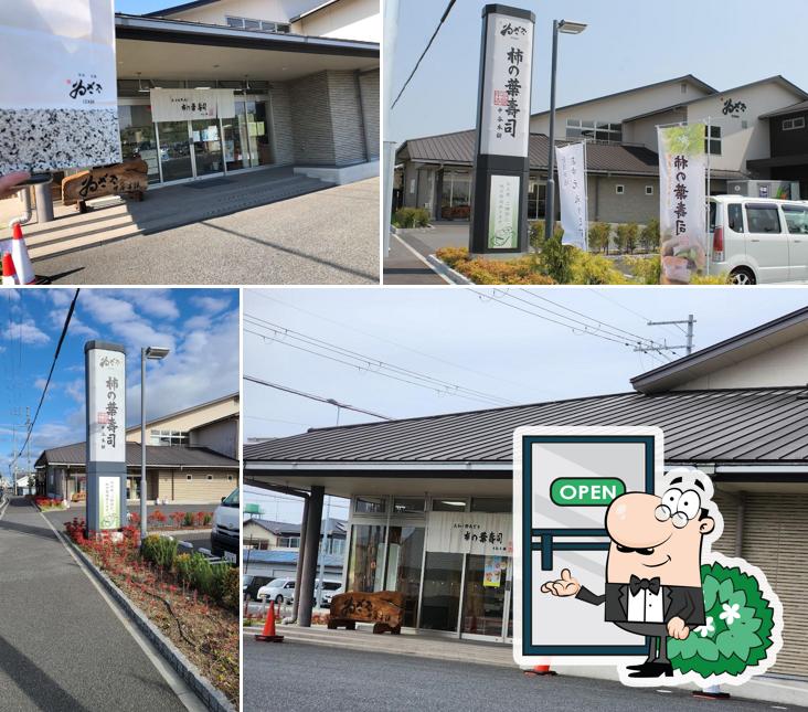 ゐざさ 柿の葉寿司 田原本店