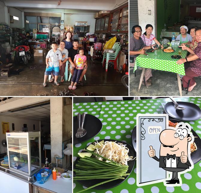 บ้านป้าต้อย