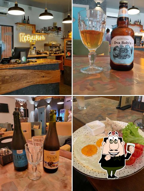 Горбушкинъ