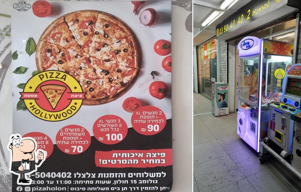 פיצה בחולון פיצרייה בחולון - פיצה הוליווד