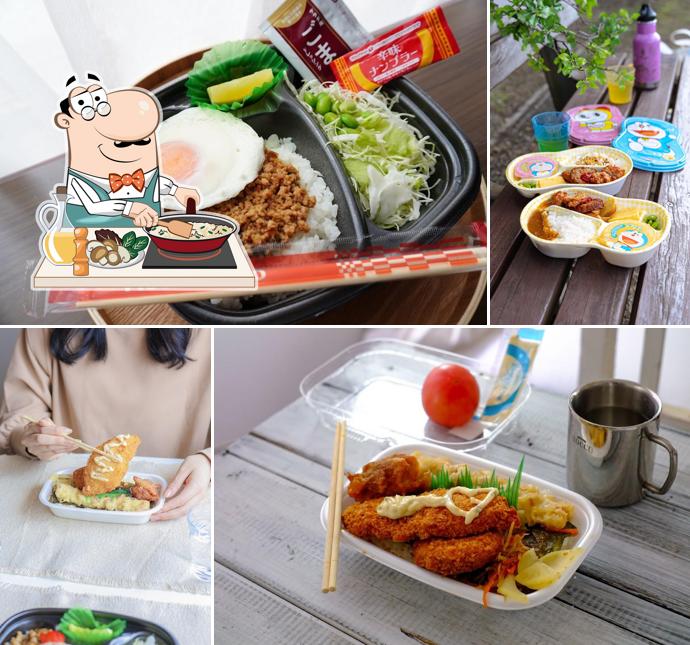HottoMotto Prefectural University Siebold Campus Store