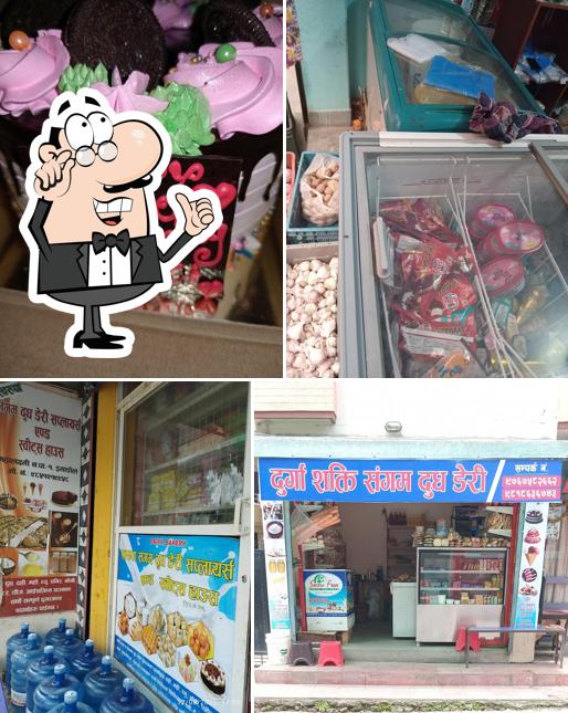 Sangam Dairy