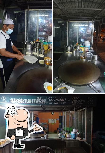 โรตีการิม ปูยุด (มะตะบะการิม)