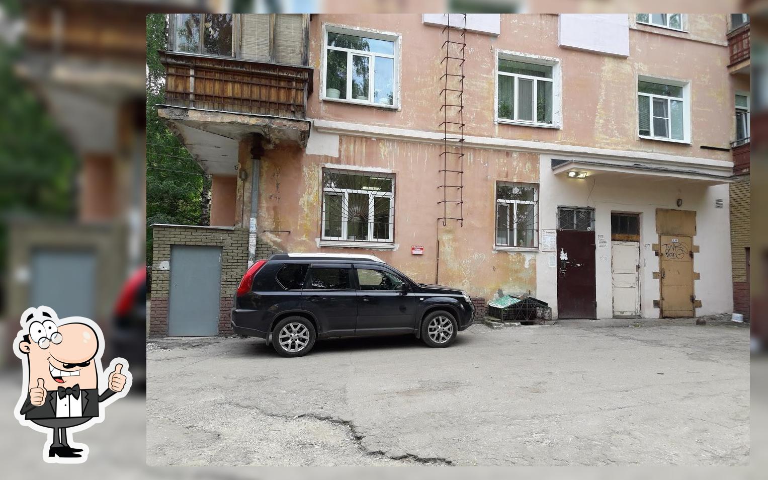 Успех
