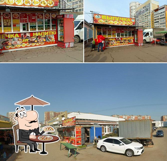 Быстрое питание