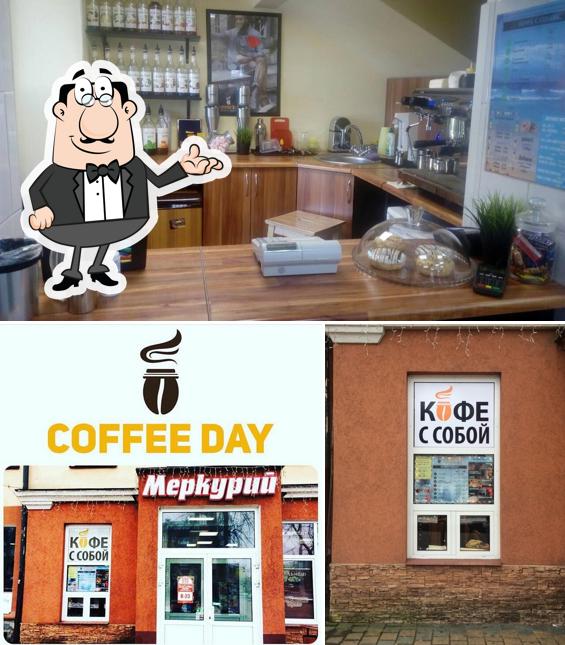 Coffee Day