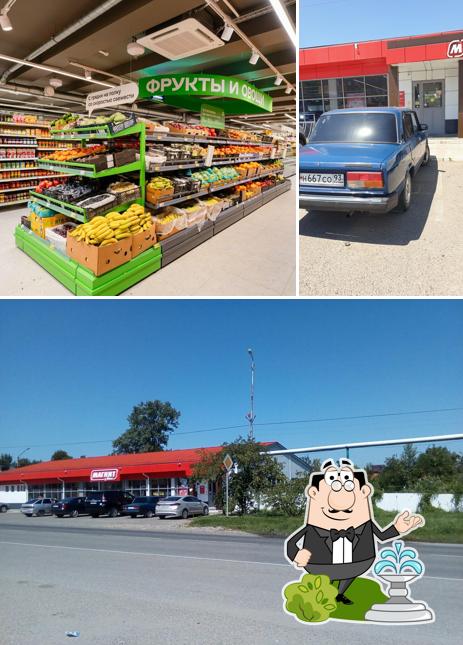 Магнит