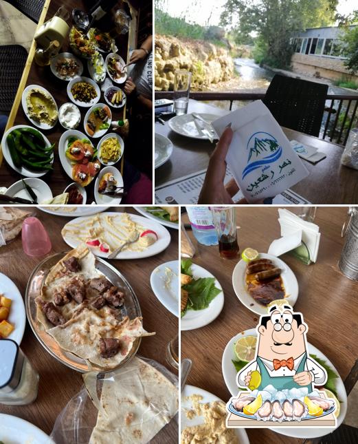 Naher Rachiine Restaurant