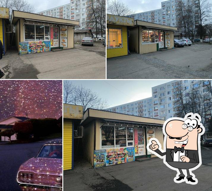 Пекарня