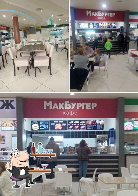 Мак Бургер