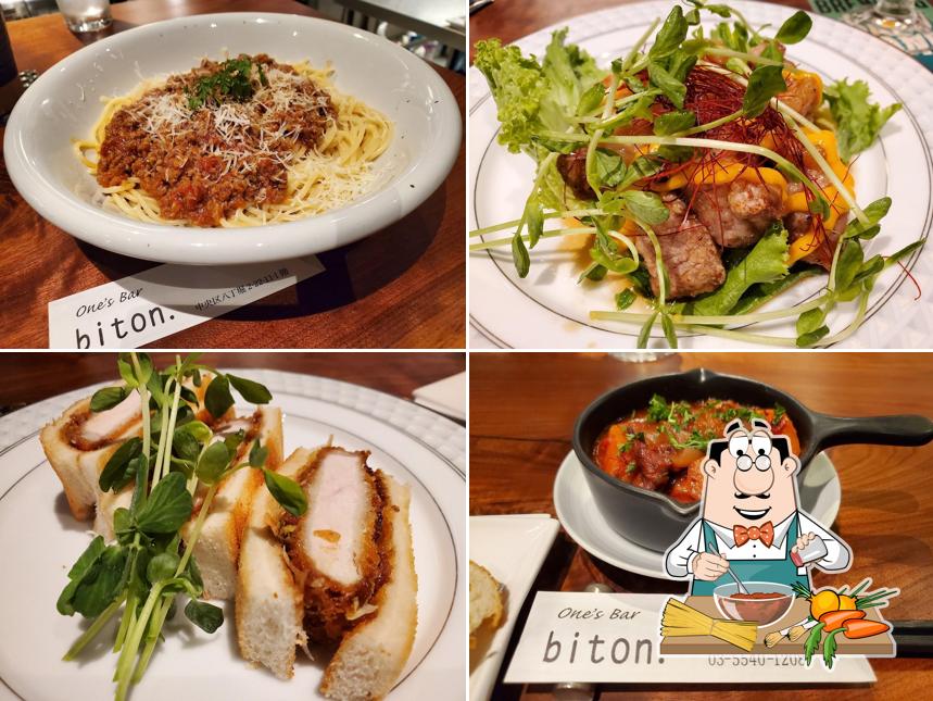 One’s Bar biton. ワンズバルビトン