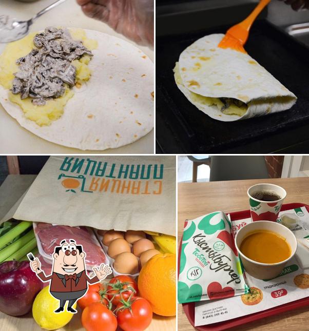 Тюбетей Дейли