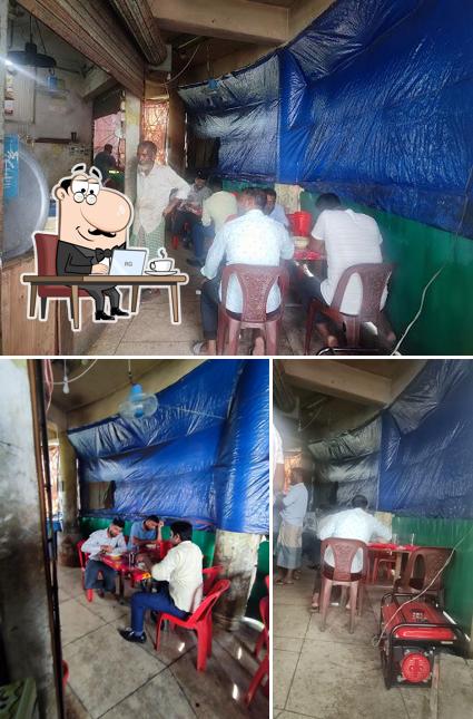 আল্লাহর দান ভাতঘর